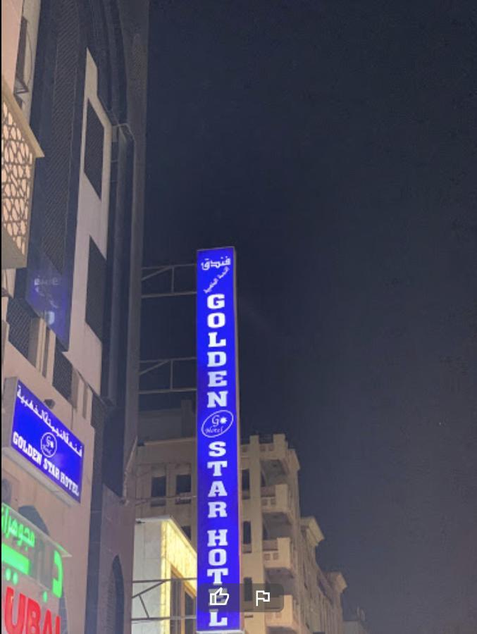Golden Star Hotel Dubai Ngoại thất bức ảnh