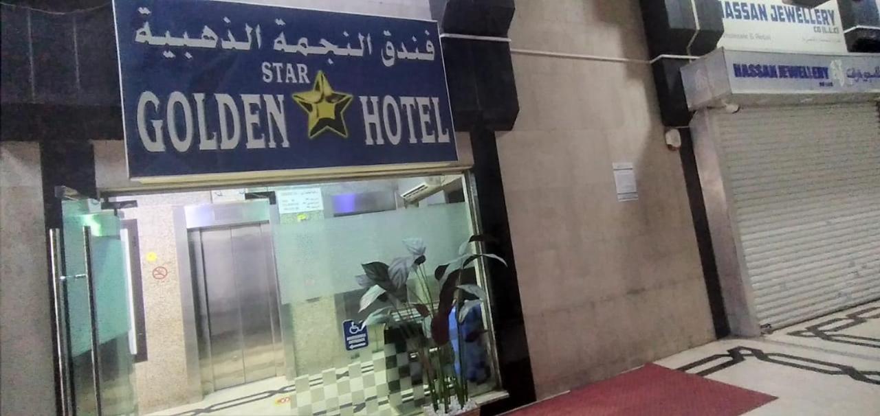 Golden Star Hotel Dubai Ngoại thất bức ảnh